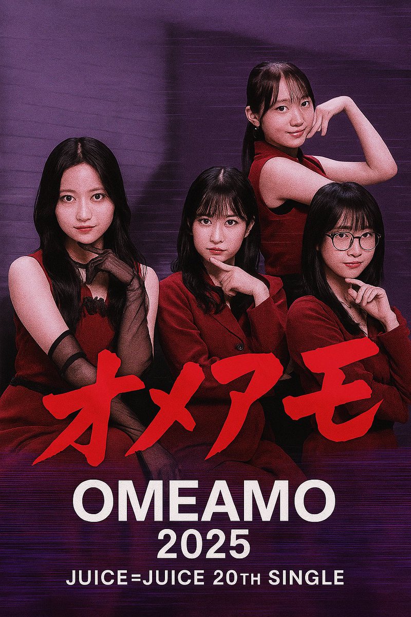 mokenasp's tweet image. OMEAMO