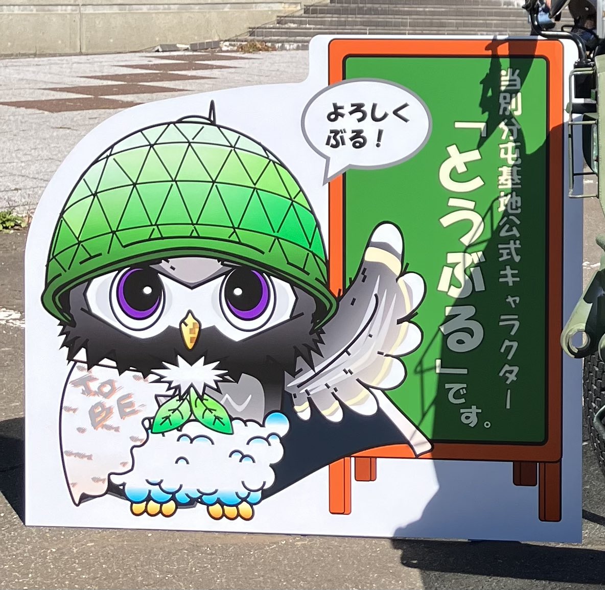 indoormom_com's tweet photo. 当別ダム行きました。お水いっぱいでした。
写ってるのは「とうぶる」ぷる。

同じく当別にある蕎麦粉クレープのメンドリンさん。ここは生地が美味しいのでクリーム無し推奨です。　

そして大好きな味のno soft no lifeさん🍦🍦🍦 https://t.co/5p7Gxn2D5s