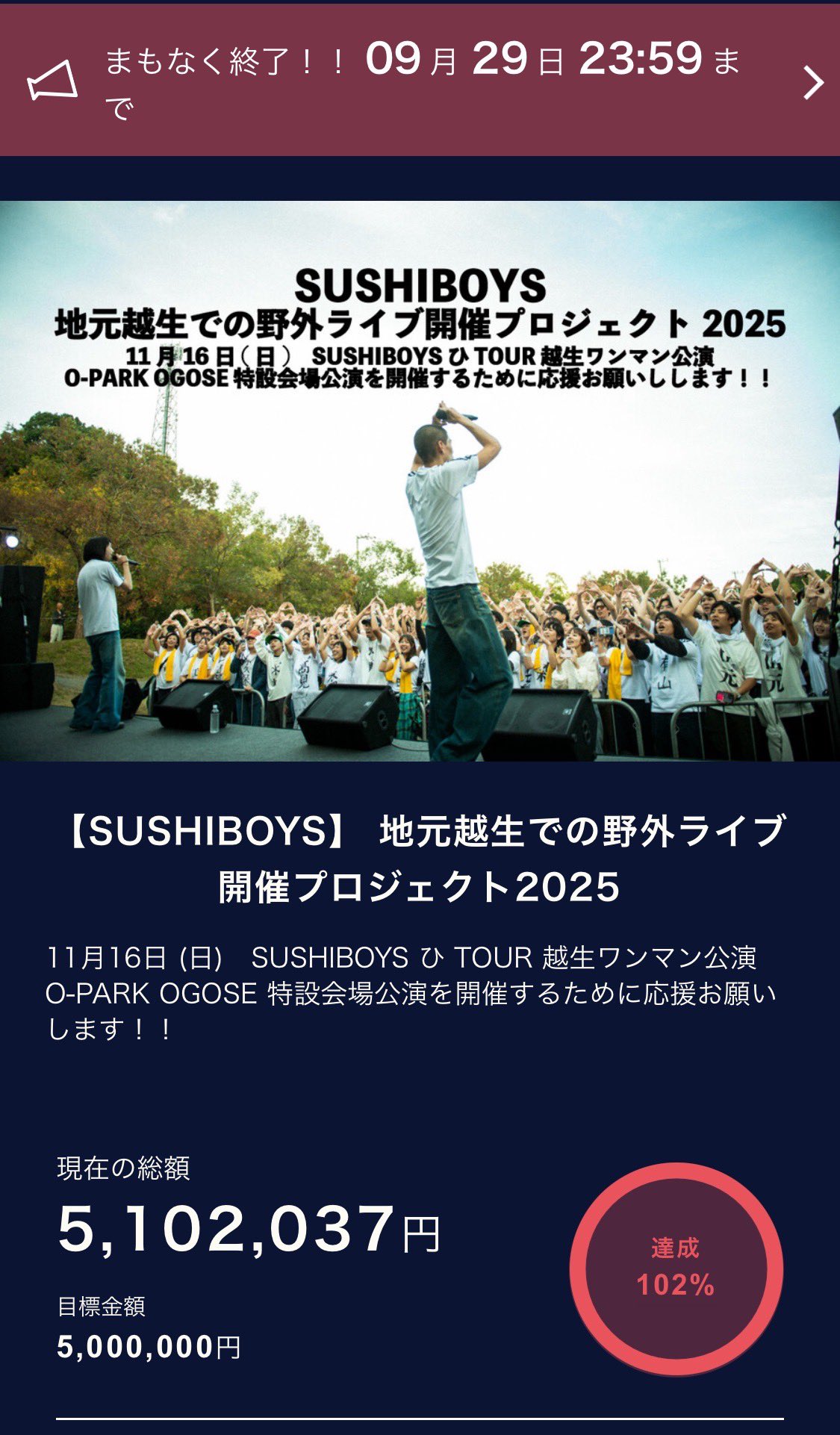 寿司ボーイ 🍣SUSHIBOYS🍣 (@sushiboys350) / X