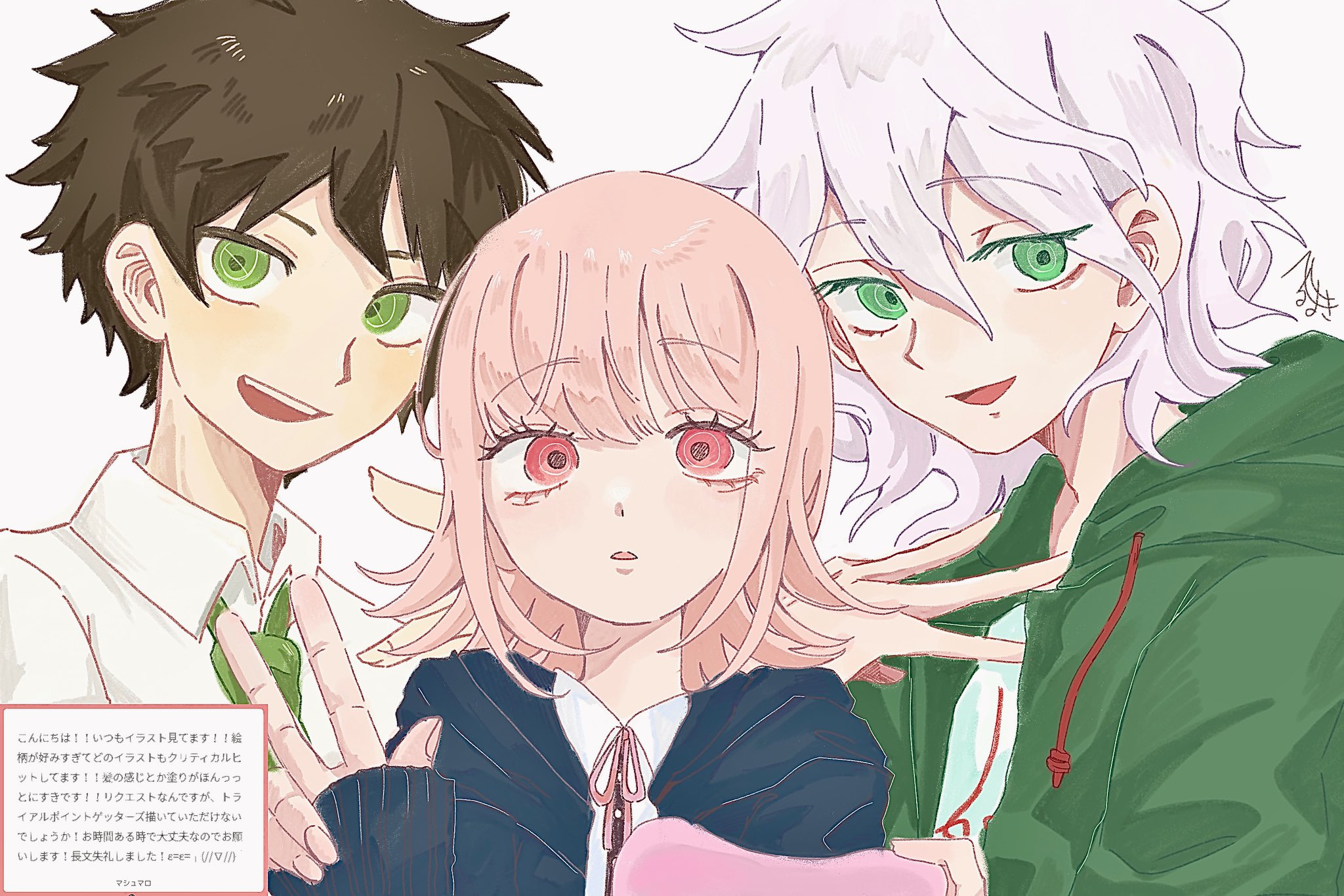 まかろん様♡ありがとうございます♡ へるまき on X: 