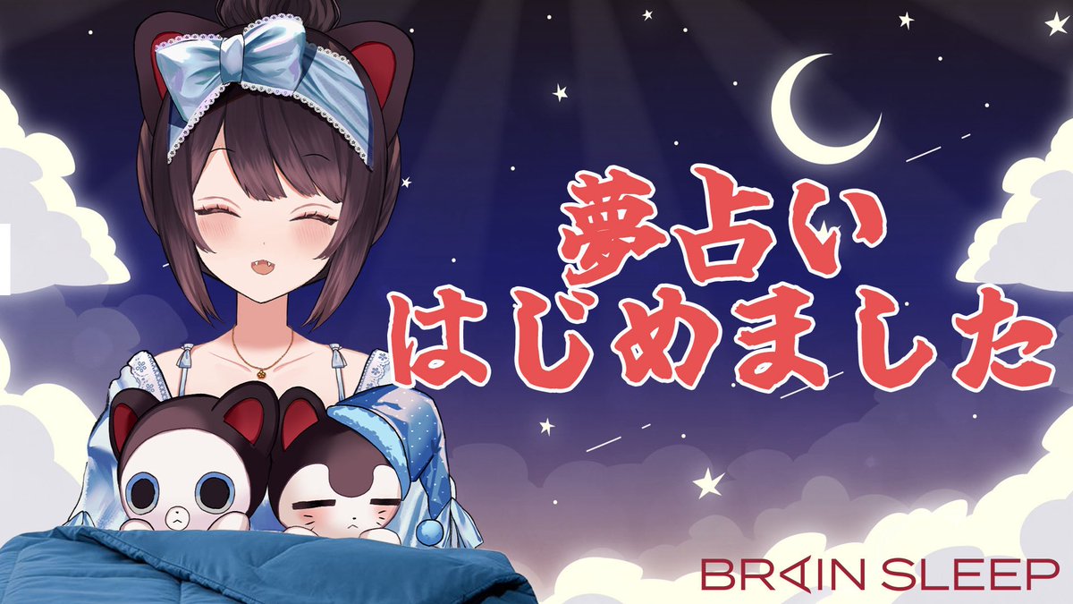 戌亥とこ🍹 (@inui_toko) / X