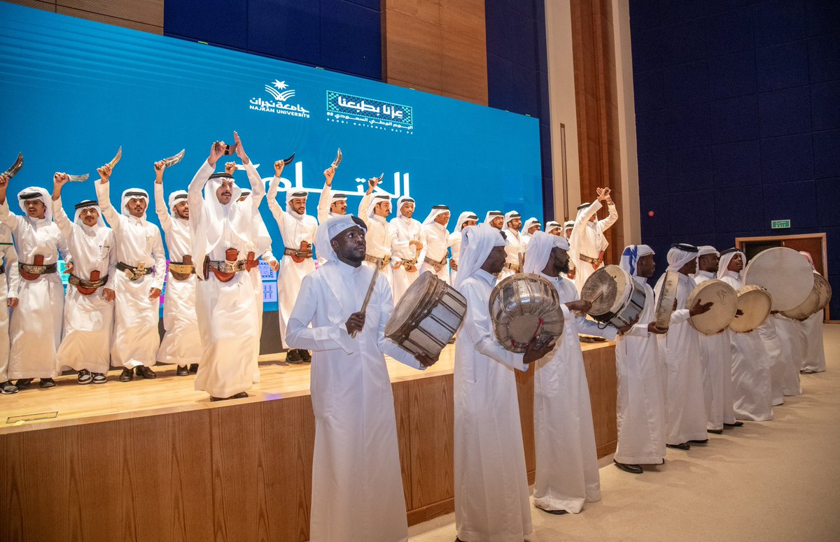 Najran_Univers's tweet photo. وسط أجواء وطنية وحضور جماهيري كبير..

احتضنت مسارح #جامعة_نجران احتفالات #اليوم_الوطني_السعودي_95 تحت شعار #عزنا_بطبعنا، برعاية رئيس الجامعة وحضور القيادات والمنسوبين والطلاب والطالبات (عبر البث المباشر).
وقد تحولت القاعات إلى كرنفال وطني بهيج، تن��ّعت فقراته بين أعمال فنية وثقافية وعروض طلابية ومبادرات مجتمعية، عكست قيم الولاء والانتماء، ورسخت في الأذهان ما يحمله هذا اليوم من رمزية خالدة في تاريخ الوطن ووجدان أبنائه. 🧵