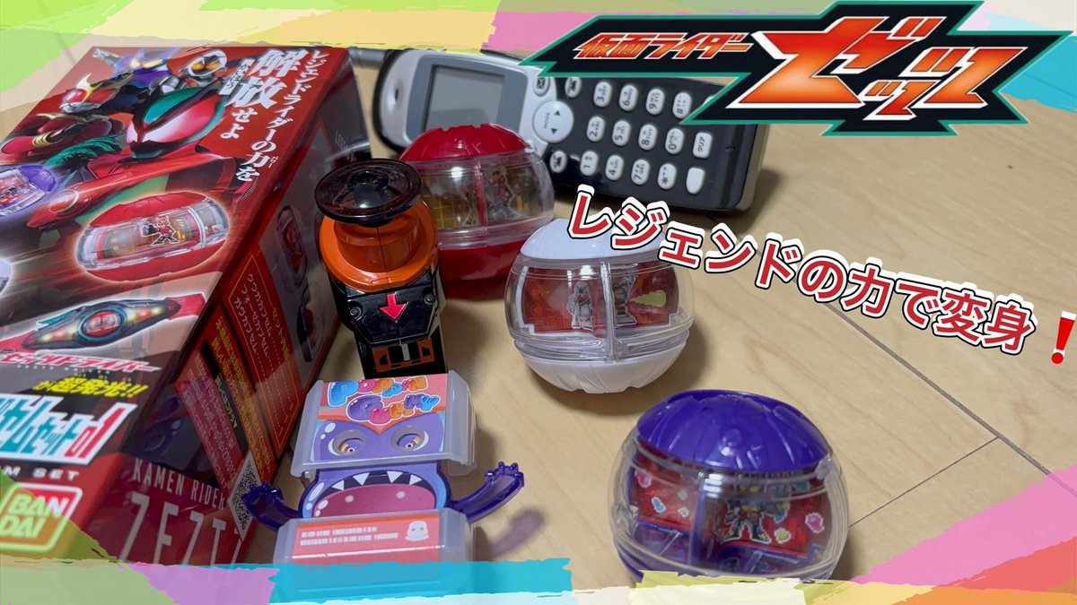 べーちゃん様 この度トライアウトを経て 草野球チームべーちゃんに 加入する