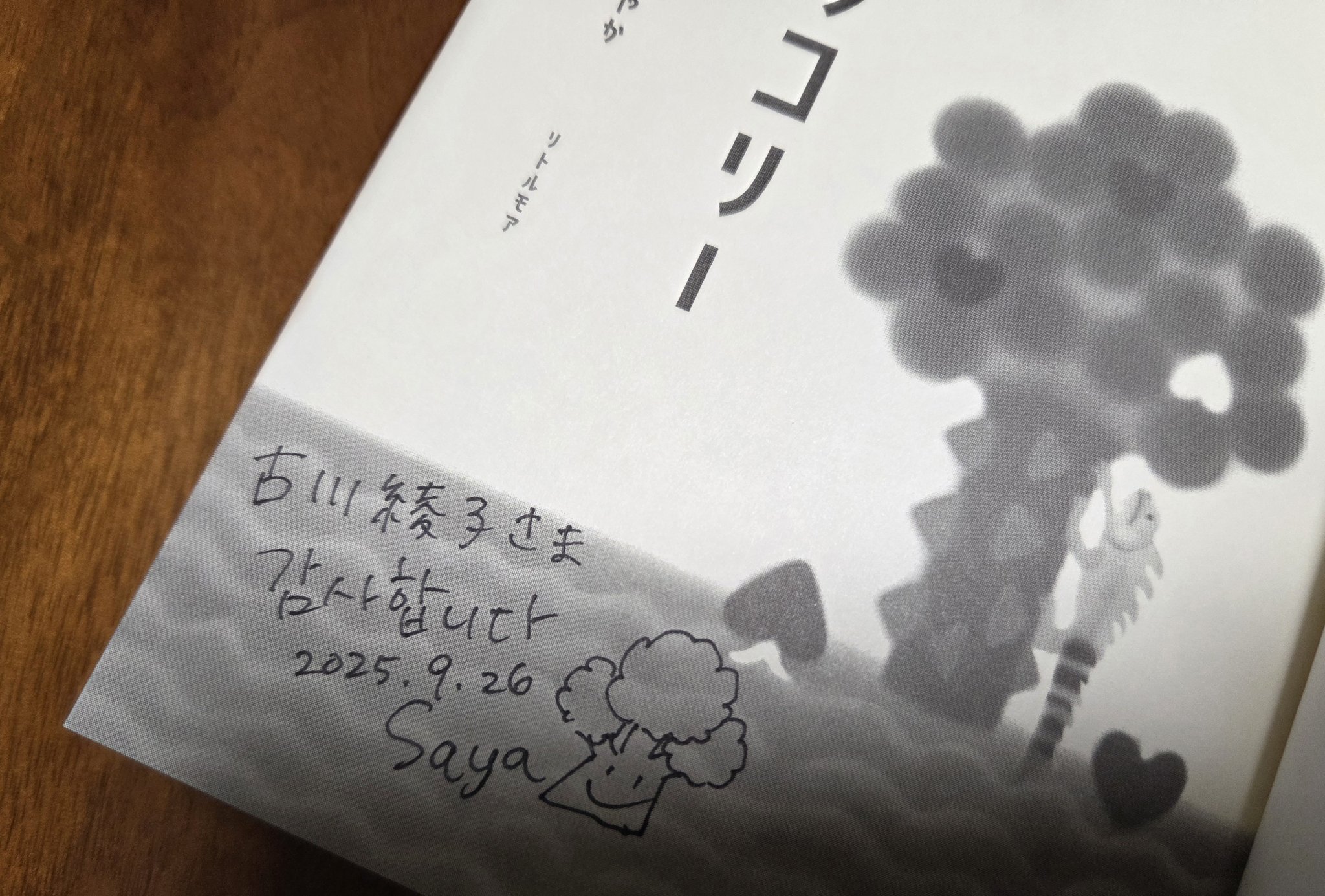 広田釗子「花（赤×青）」EA版 エッチング 額付 サイン入り 中古 汚れあり 広田釗子「花（赤×青）」EA版 エッチング 額付 サイン入り 中古