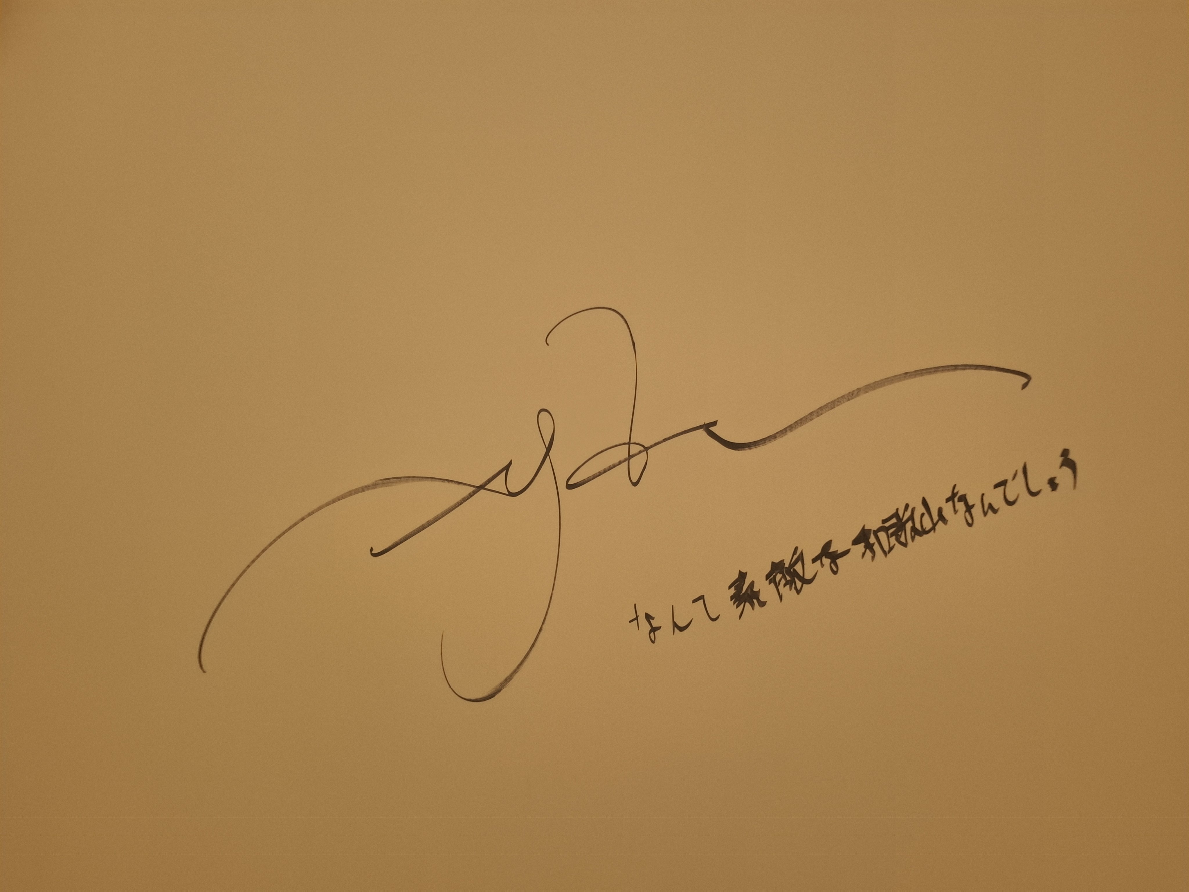 HYDE サイン 超貴重 HYDE 直筆サイン 色紙 額入り L'Arc~en~Ciel TLRS - メルカリ