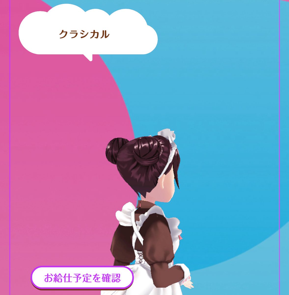 おきゅいーん！
はのんクラシカル初日ですჱ̒՞ ̳ᴗ ̫ ᴗ ̳՞꒱
ちまちまちいこくて似合うかもしれん…‼️
22:00までお待ちしてます🌟