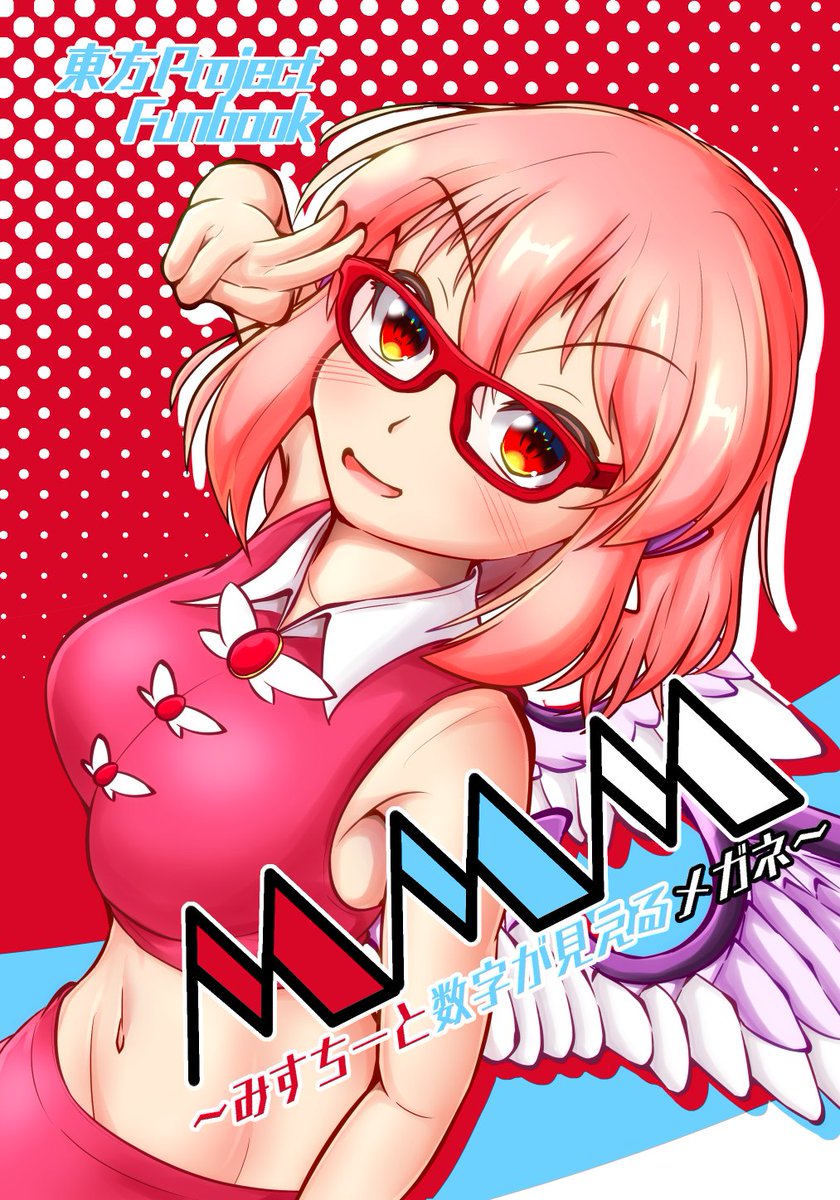 なそさそイラストオーダー arososo@Skeb依頼募集中 (@arososo145) / Posts / X