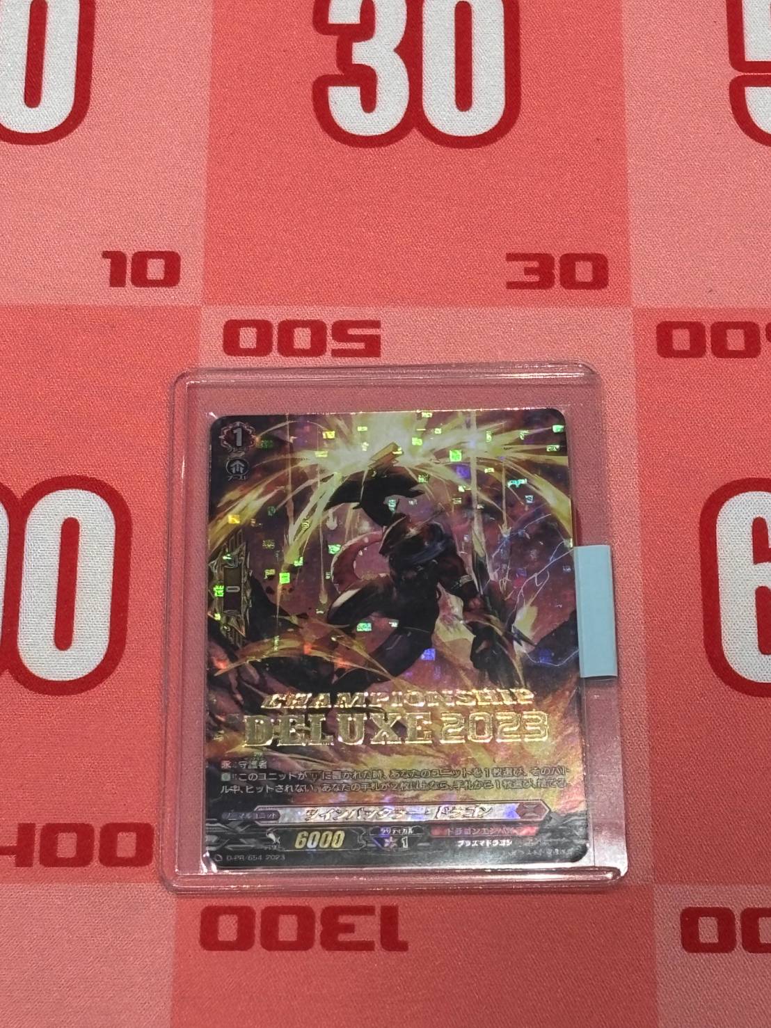 ヴァンガード専門店『ヴァンハッピー』 on X: 