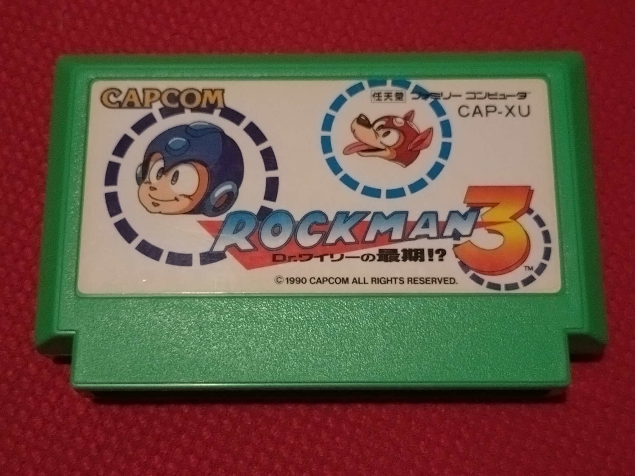 ファミコン Yahoo!オークション - 【WEEKLY ファミ通】/ 週刊ファミコン通信