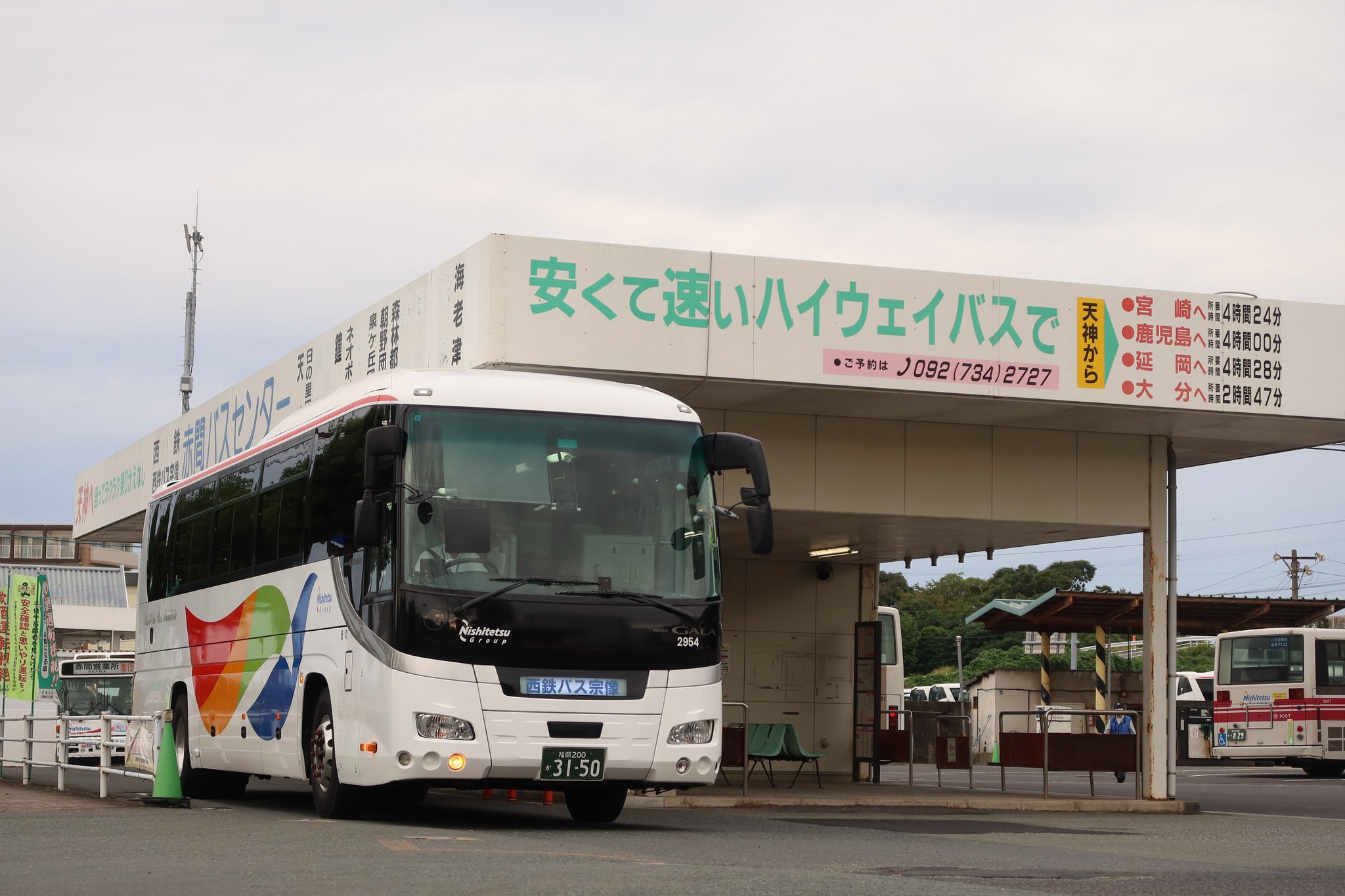 新支那写真大観 🌴かささぎ号🌴𝙆𝙤𝙠𝙪𝙧𝙖⇋𝙎𝙖𝙜𝙖 on X: