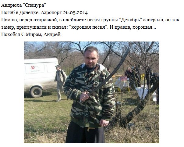 ratmir_romanov's tweet photo. Андрей и Костя, "Спецура" и "Шумахер". Николаевские парни, Ольшанцы. Погибли в 15 году на Донбассе.
Вспомните пожалуйста. https://t.co/WDAvqwScNQ