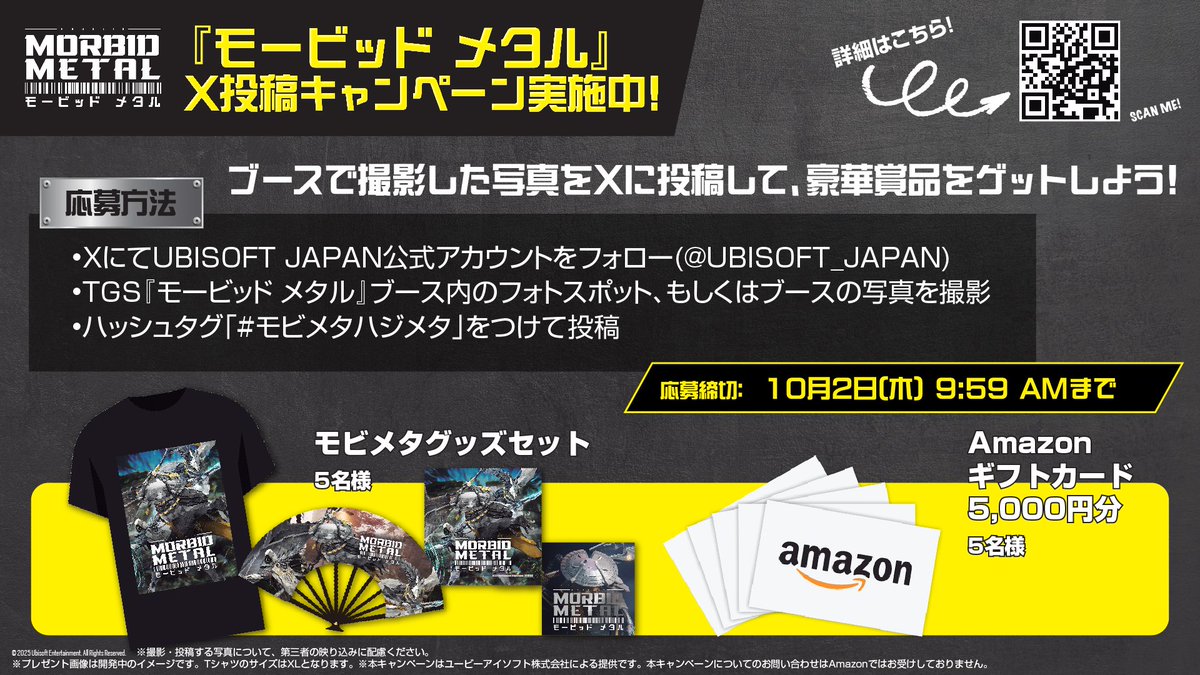 閉会後も… #東京ゲームショウ2025 ブースご来場者さま向けX投稿キャンペーンを実施中です🤖

ブース、もしくはブース内のフォトスポットで撮影した写真を ＃モビメタハジメタ を付けて投稿してくださった方にプレゼントが当たるチャンス🎁
ぜひご参加ください！