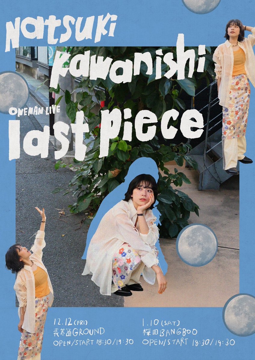 講談社 - 【美品】DAYS 1-41 外伝1-4付 講談社 - 【美品】DAYS 1-41 外伝1-4付 Day to Day | 講談社 |