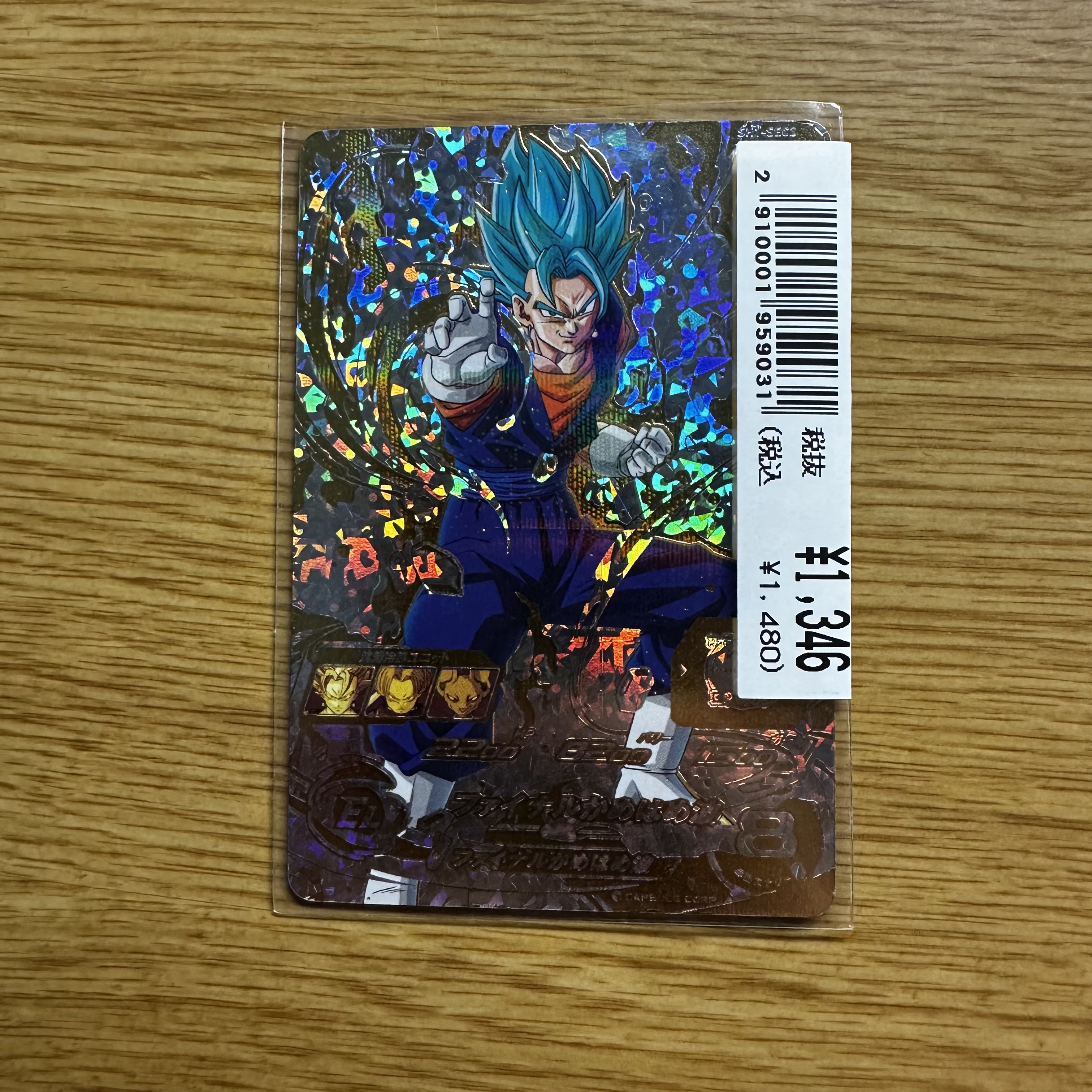 ドラゴンボール - ドラヒ厨 2025年最新】厨ゴジの人気アイテム - メルカリ