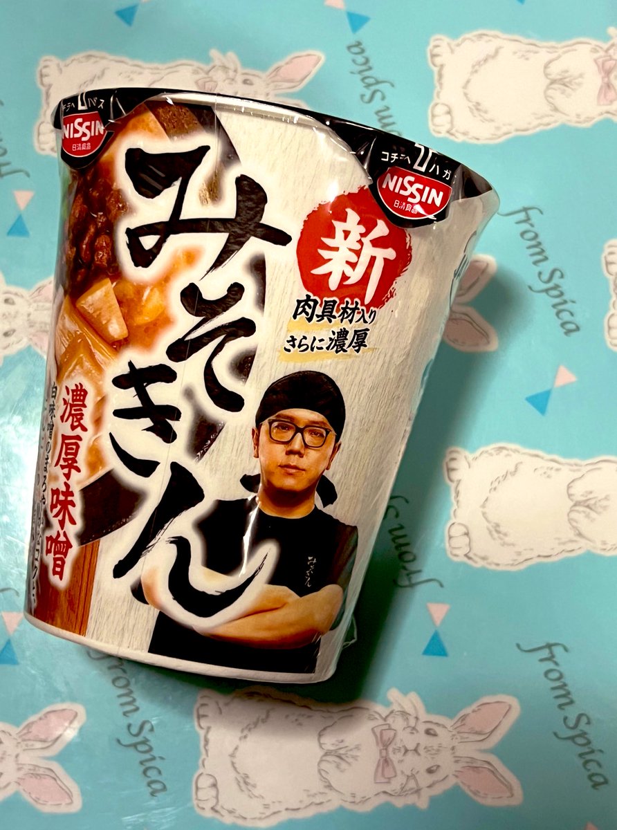 かにみそ様　専用 新みそきん - Search / X