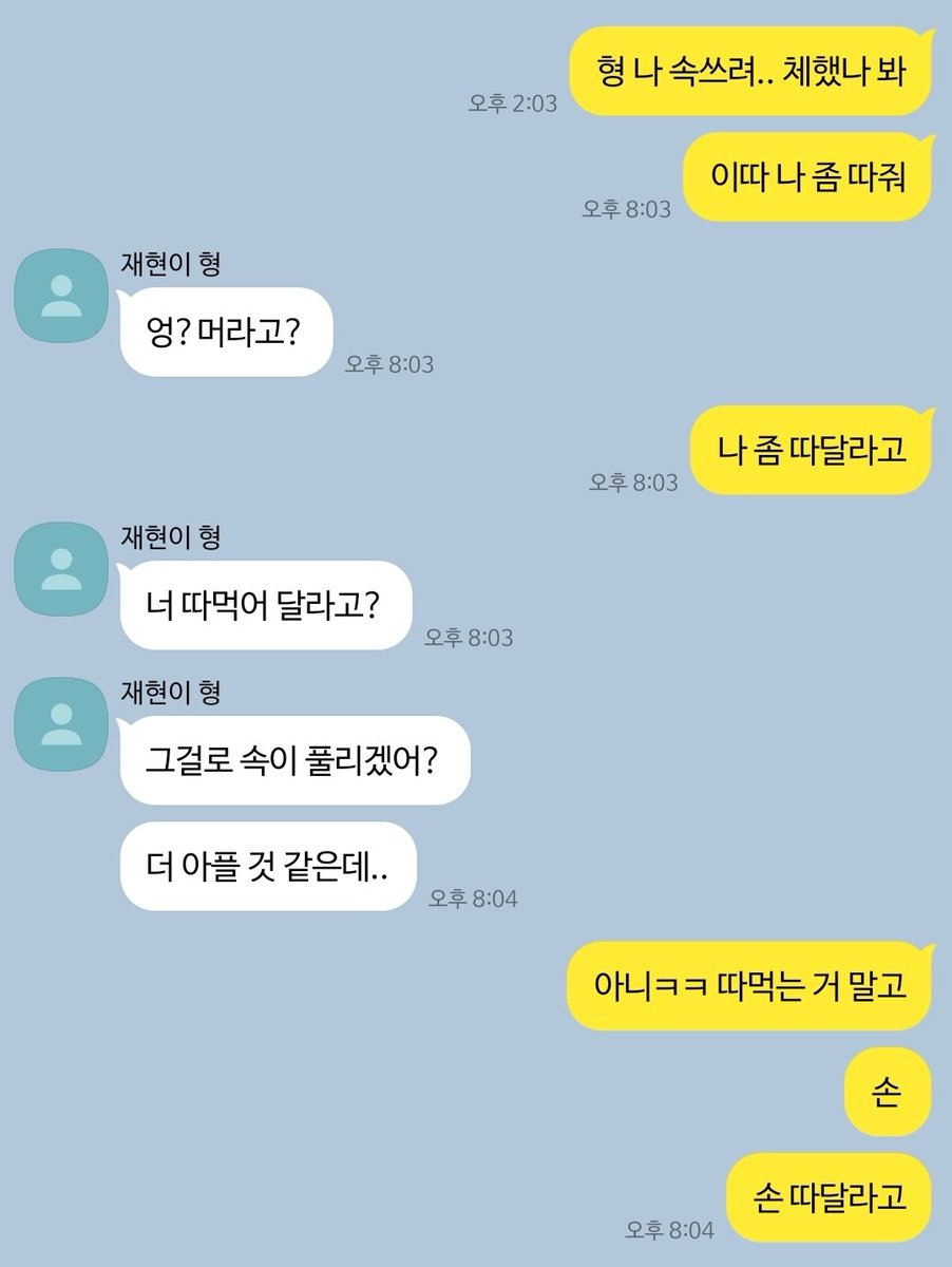 N_Flyinghm00's tweet photo. 🖐
#학멩 https://t.co/XsNcOv5QNE