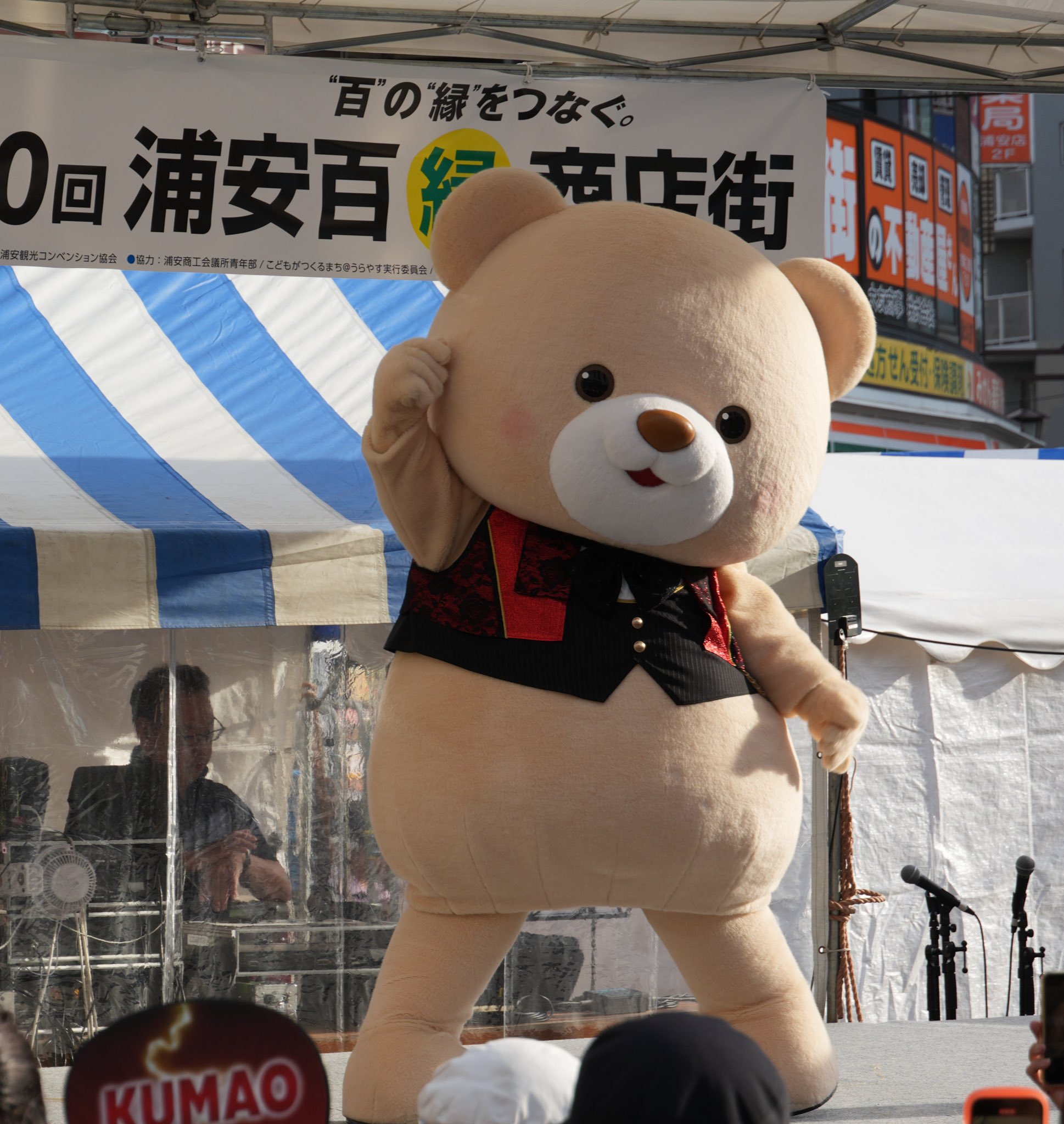 くまお副店長 on X: 