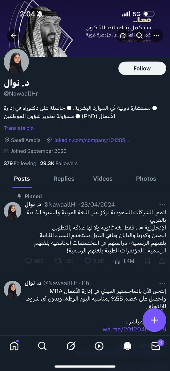 Tweet media one