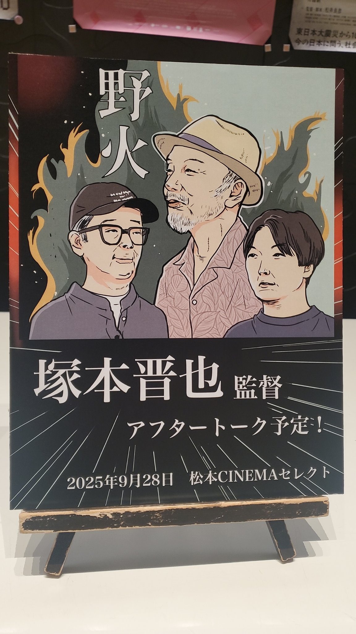 塚本晋也監督作品セット 塚本晋也監督作品セット 塚本晋也監督作品セット
