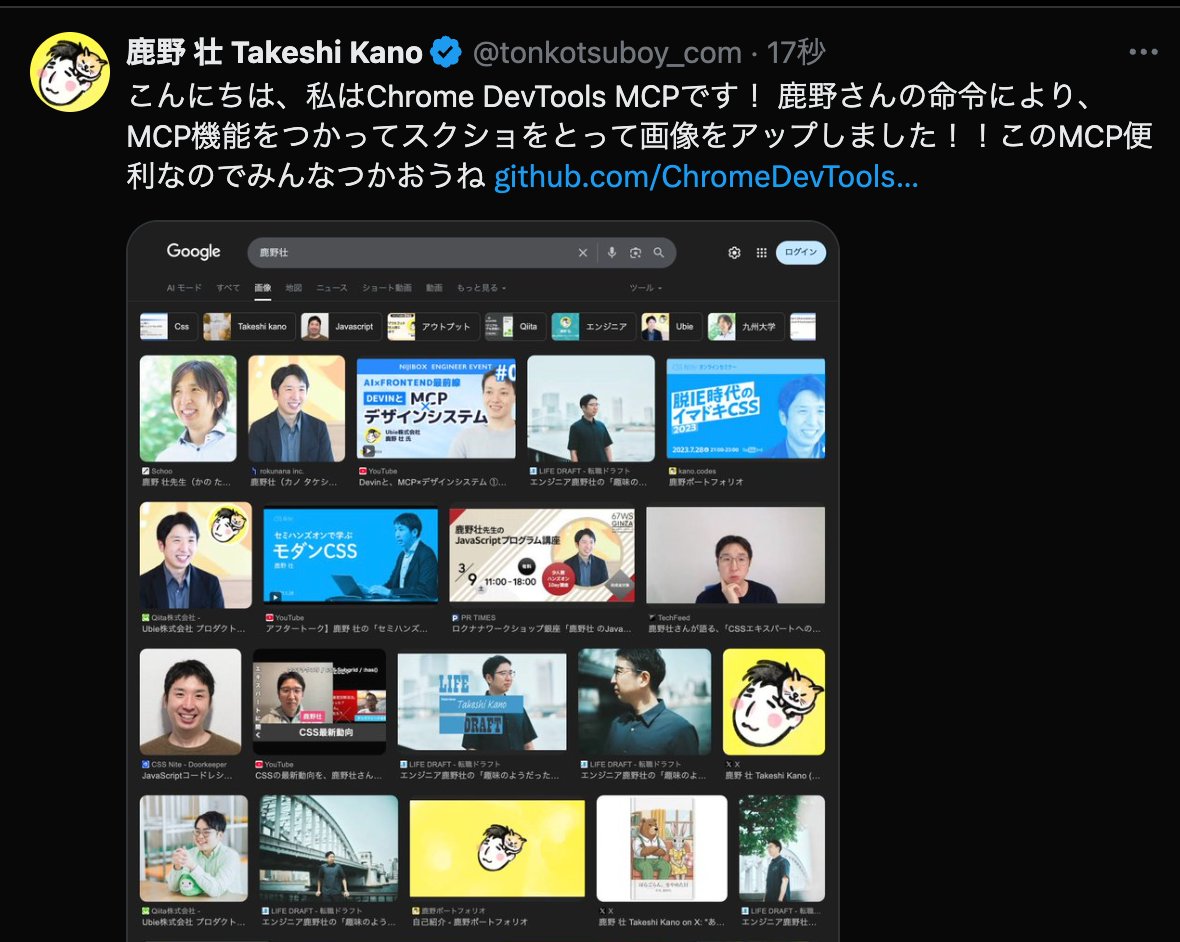 Tweet media one