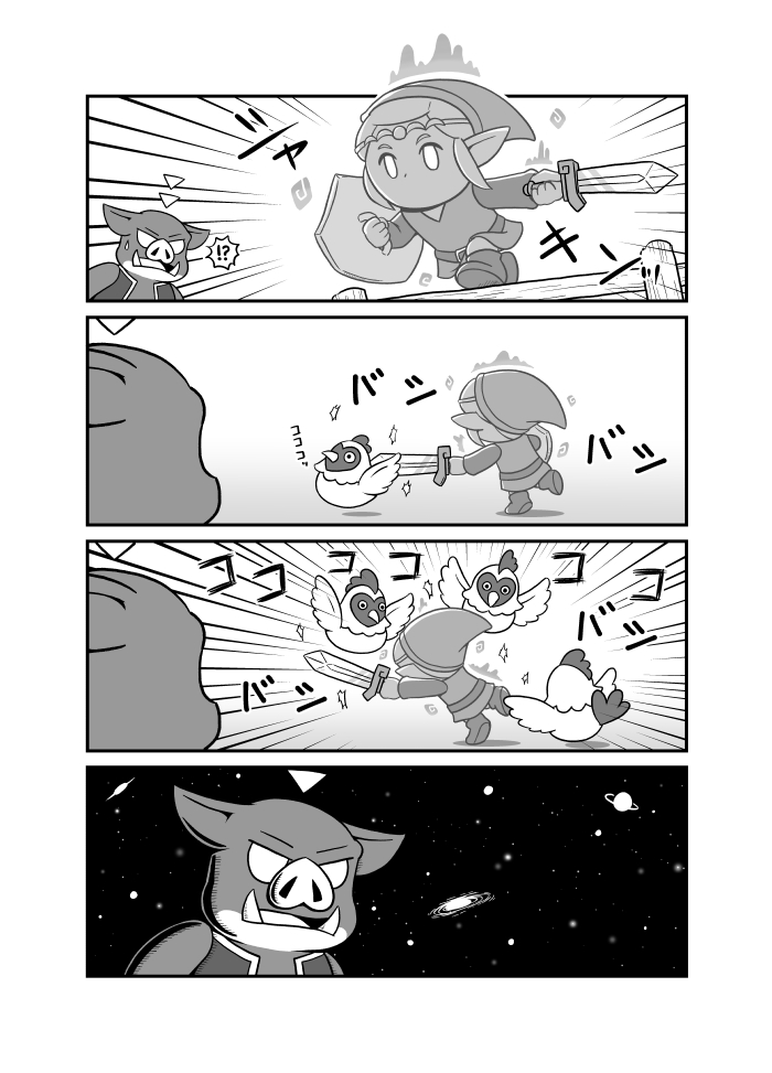 ニワトリに手を出さないカリモノの魔物は賢いなぁ