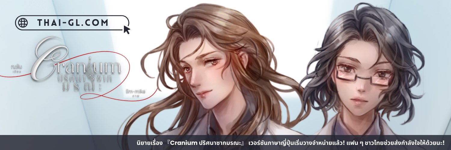 綺月るりは百合しか描かない (@RuriHazuki) / X