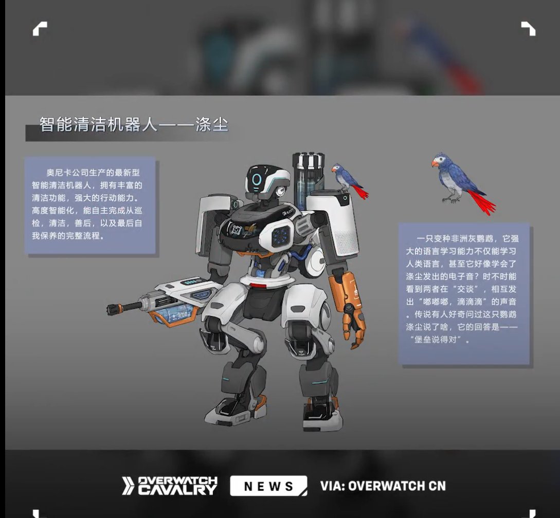 Robotic Jester tweet media