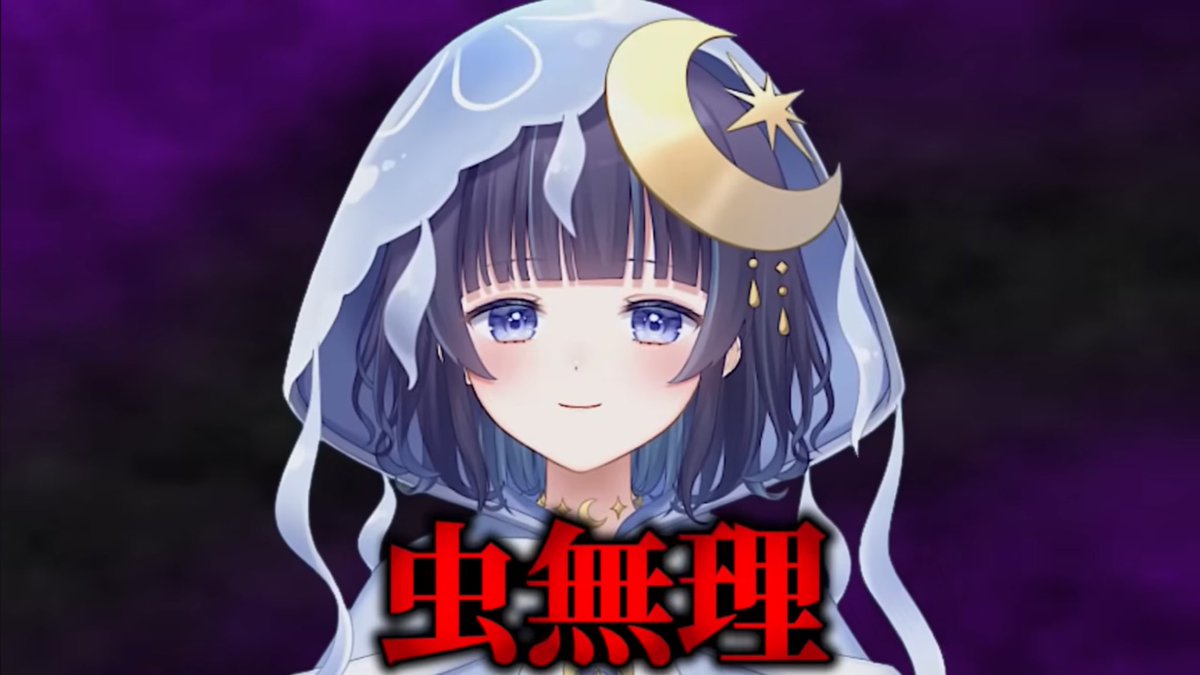 ゆんふぇる🌙🫧🌈🖍 (@2nd37) / X