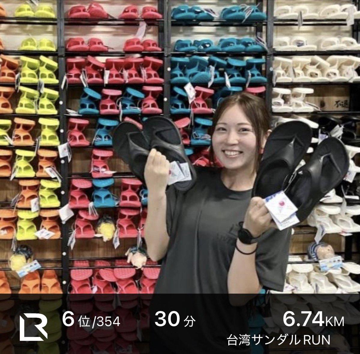 あいパパ　aipapa_running tweet media