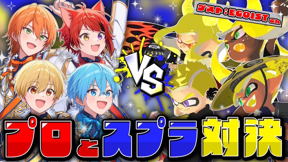 すとぷり♡るぅと応援セットです(^o^) すとぷり♡るぅと応援セットです(^o^) WSB】黄色担当