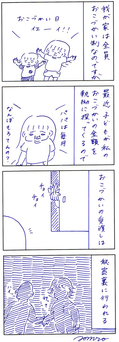 あおむろ tweet media