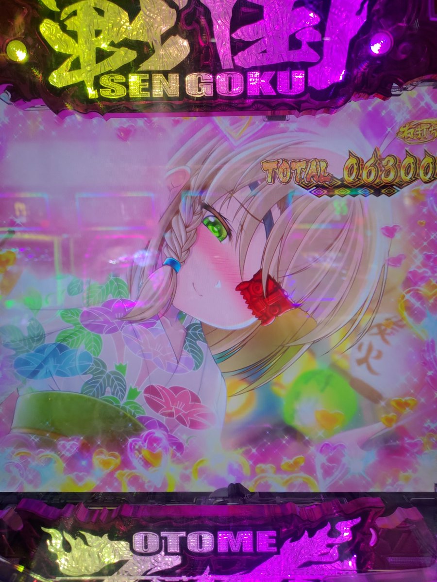 まなぶ(まなふ🌟) on X: 