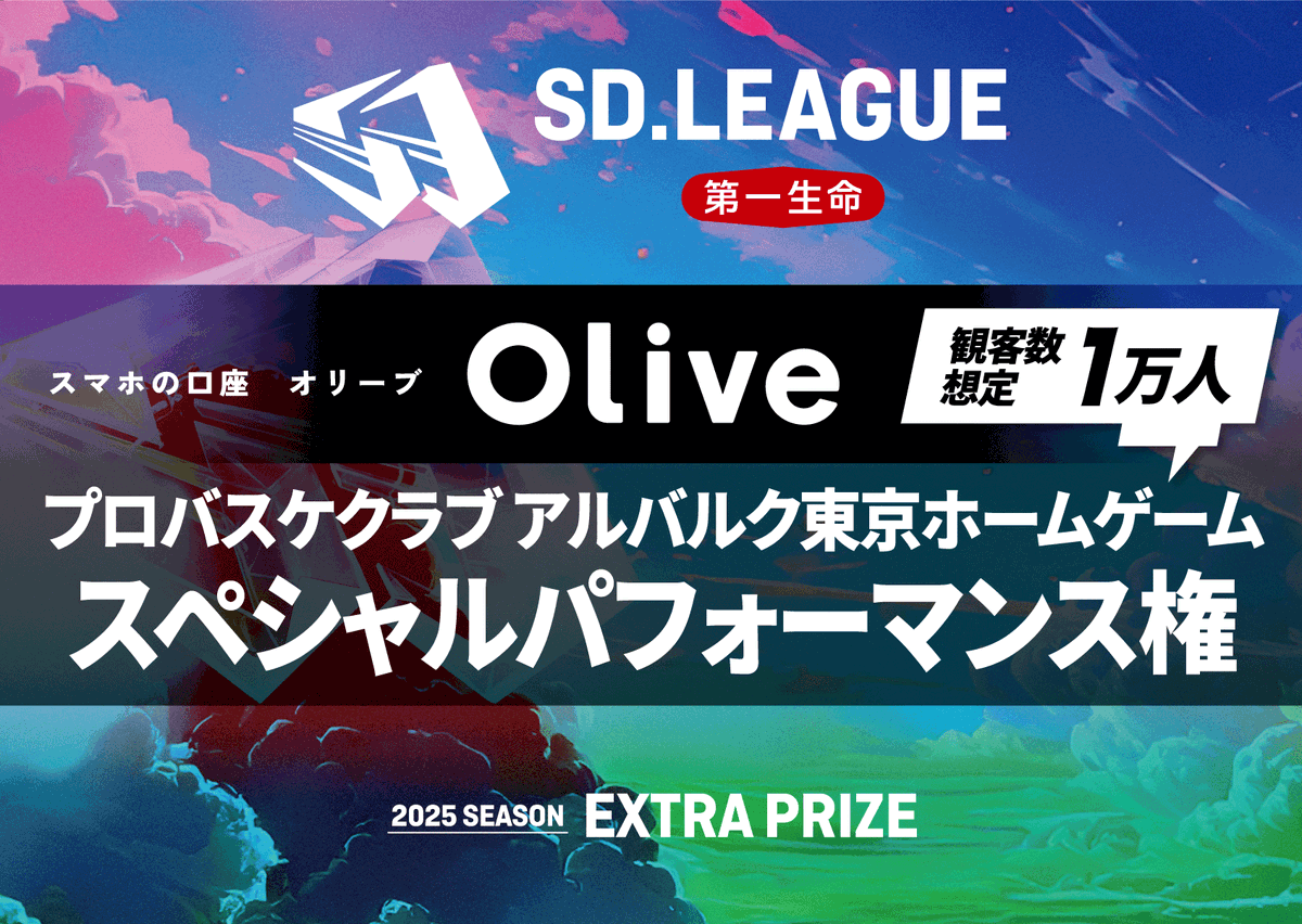 sdleague_jp's tweet photo. 🎖特別賞
　株式会社三井住友銀行
　「Olive賞」

STUDIO KD / KFD 燐舞

＃SDリーグ　＃三井住友銀行 https://t.co/qn4PipF5yj