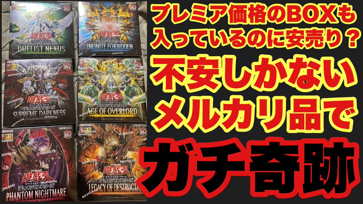 遊戯王✨超希少♦️今では回せない!!第3弾昔のガチャパラ5枚セット 遊戯王✨超希少♦️今では回せない!!第3弾昔のガチャパラ5枚