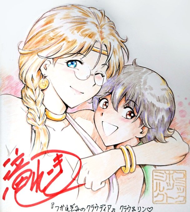 ã宣äŒã
ãã€ãããã¿ã®ã¯ã©ãŠãã£ã¢ã
第1話ã»2話ãDLsiteæ§ã§é
ä¿¡äžâš
FANZAæ§ã§ã¯ããã ããŸææ°ã®ç¬¬4話ãŸã§é
ä¿¡äžã§ãã
女ç¥åžã¯ã©ãŠãã£ã¢ãš"ãæã"ã®å°å¹Žéãªã³ãžãŒ
ãã®2人ãã«ã©ãã匵ã£ãŠ(ð)æ°ã
ã®ãªã«ã«ãäºä»¶ã解決ããŠãããŸãâš
çæ§ããããããé¡ãããããŸããð