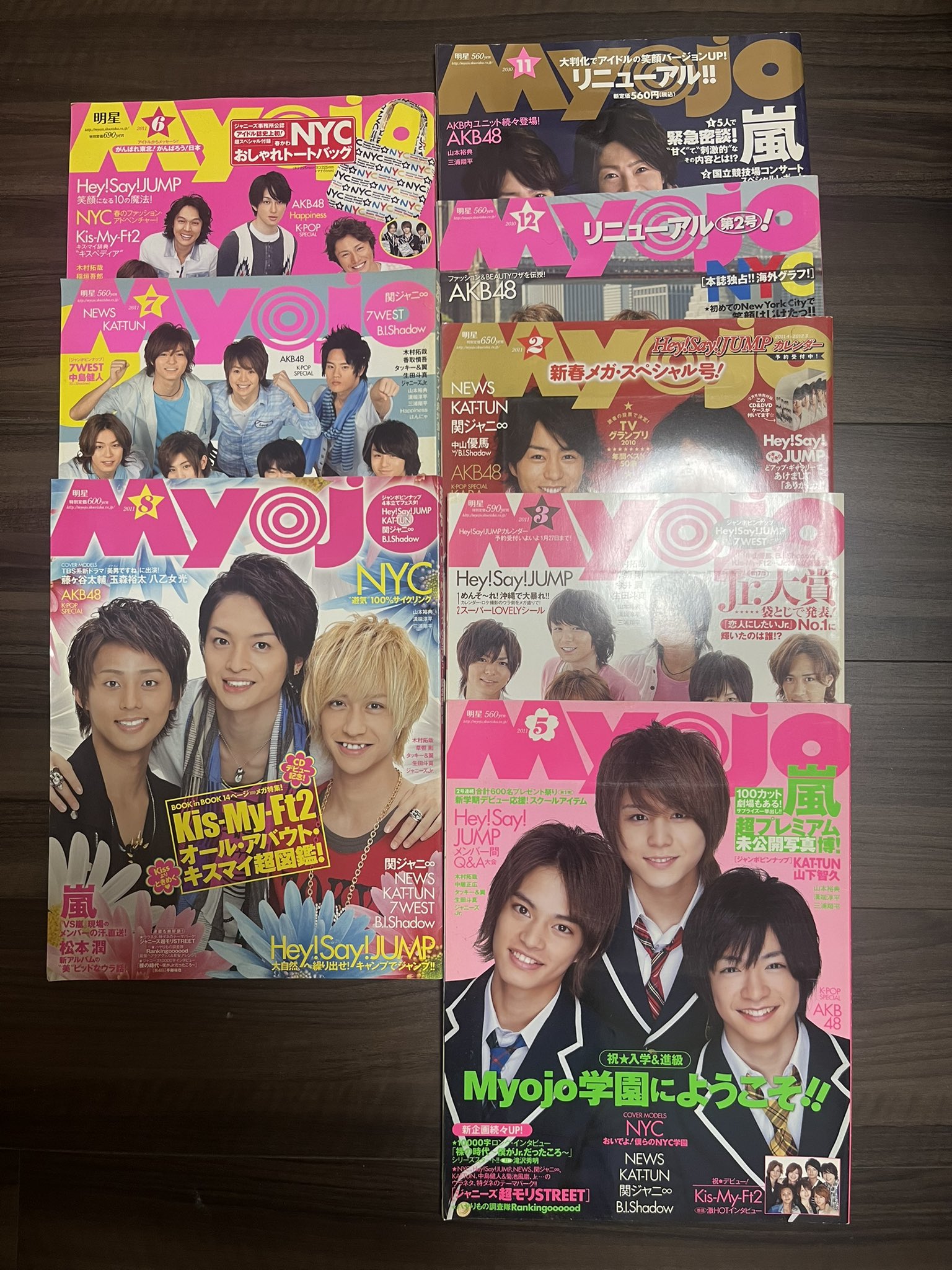 ドル誌 最新号切り抜き ジャニーズJr. - 少年忍者 ドル誌3冊セット+Myojo3
