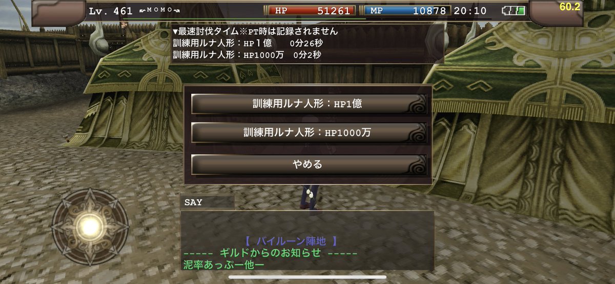 大日( ﾟдﾟ)ﾉｼ　ｻﾗﾊﾞｼﾞｬｰ
アンイェルドﾖﾛ(｀・ω・´)ｽｸ！