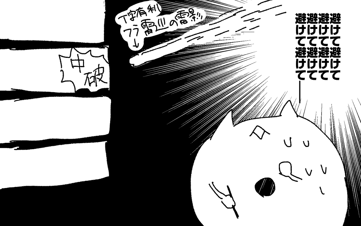 提督のお祈りポイントは夜戦のカットインだけではない 