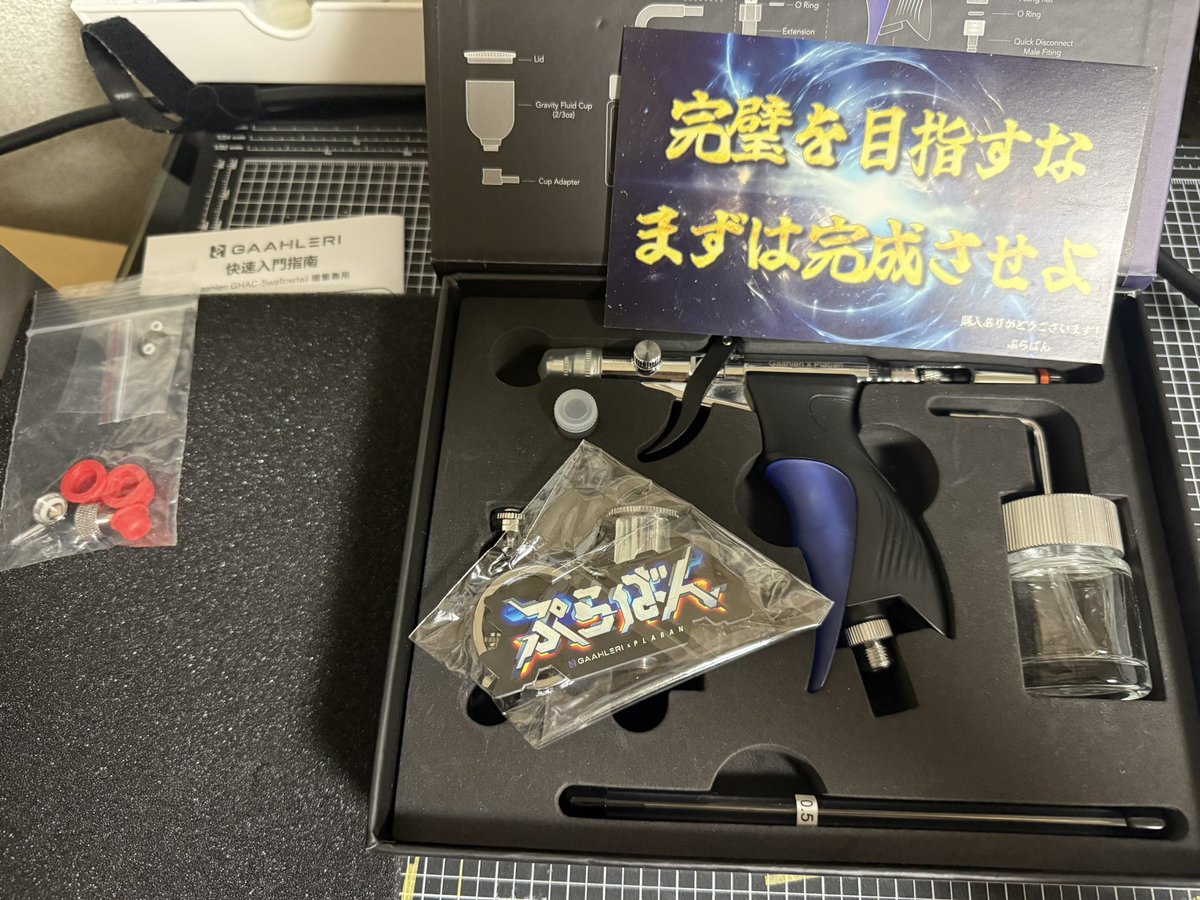 GAAHLERI ぷらばん エアブラシ ハンドピース Amazon.co.jp: Gaahleri ぷらばんコラボモデル エアブラシ
