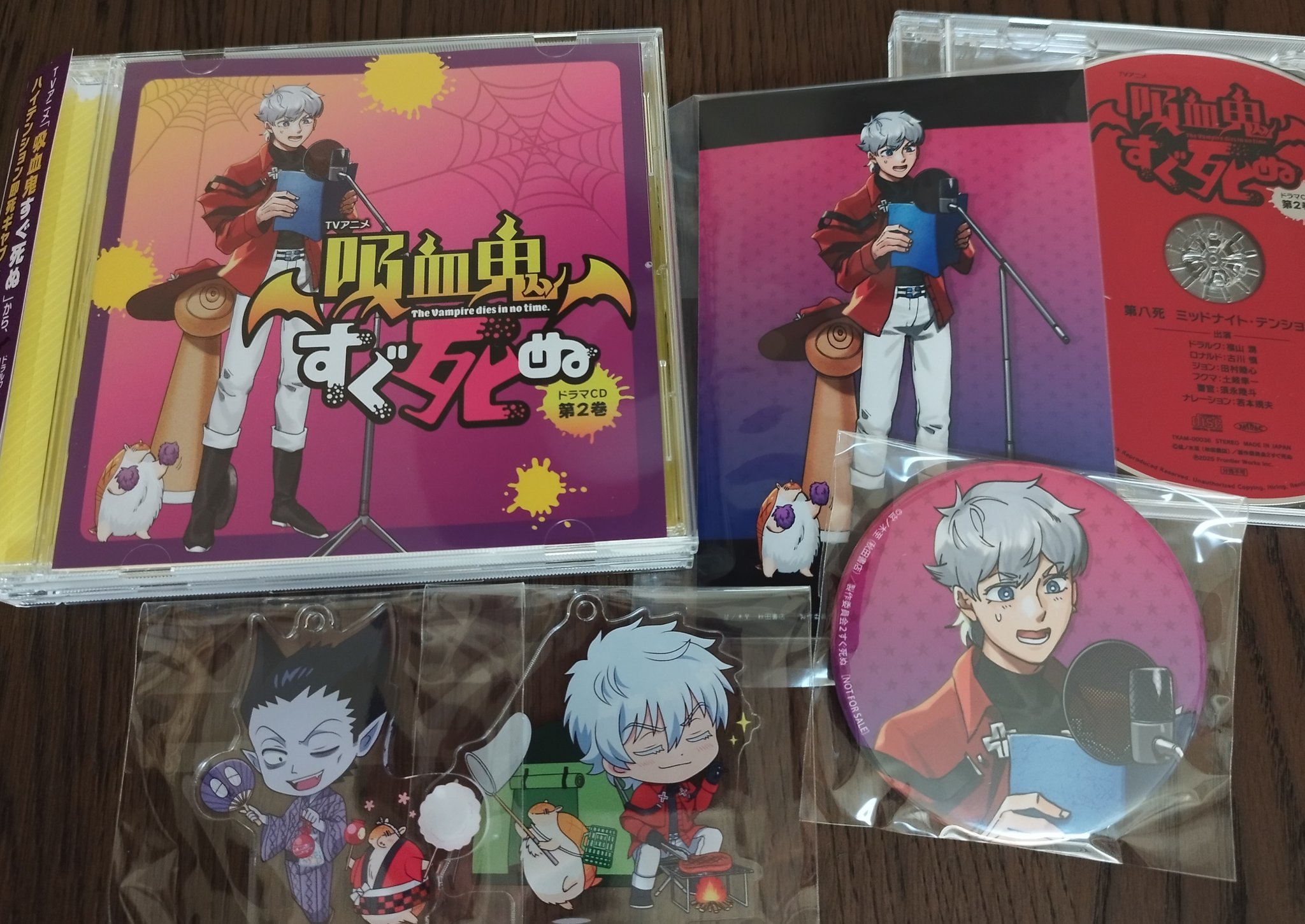 【初回限定版】吸血鬼すぐ死ぬ vol.1 81G2cL6AjAL._AC_SY200_QL15_.jpg