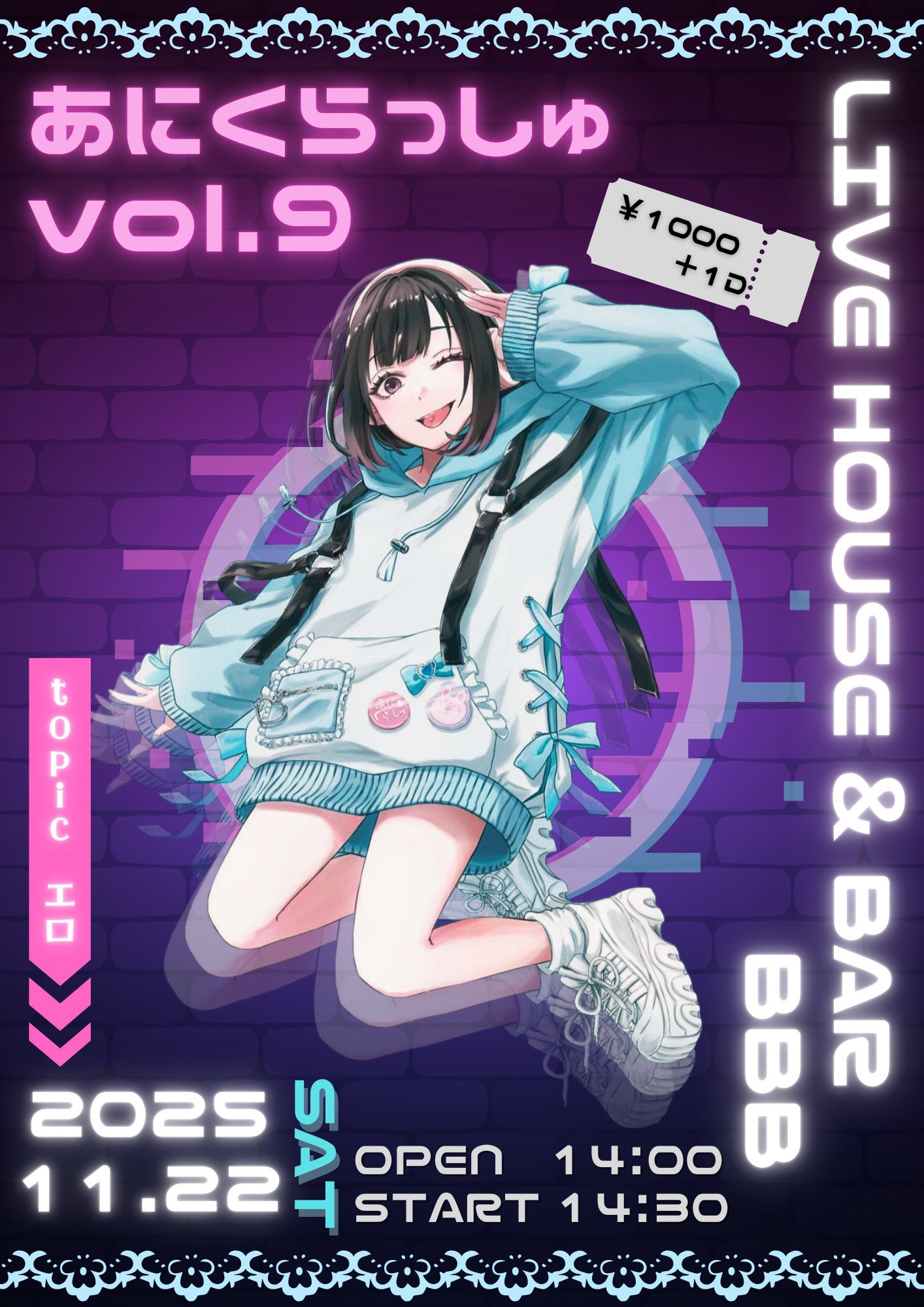 Shiroです╰(*´︶`*)╯♡ Watch Syaro Kirima Is the Order a Rabbit? x INDEPENDENT