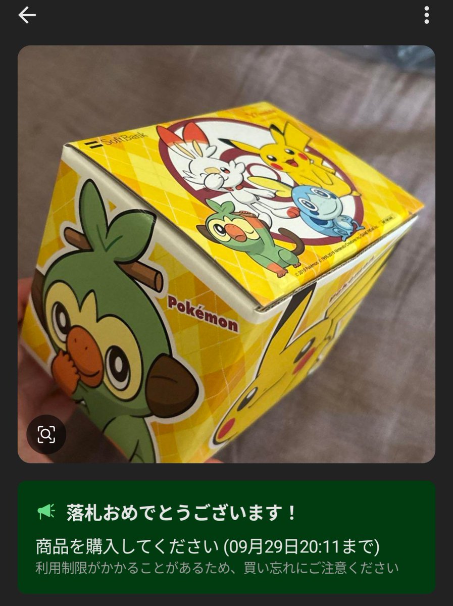 16万5000円で買いました 未使用のまま出品させて頂きます db84e5b86f8d71f86580b1e5ee0ef0