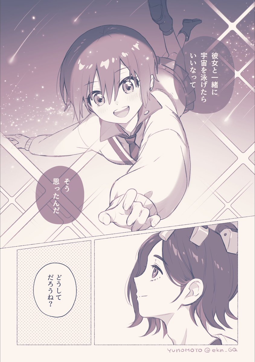 つかさ（W˃̣̣̥ω˂̣̣̥W） (@Tsukasa_tr) / X