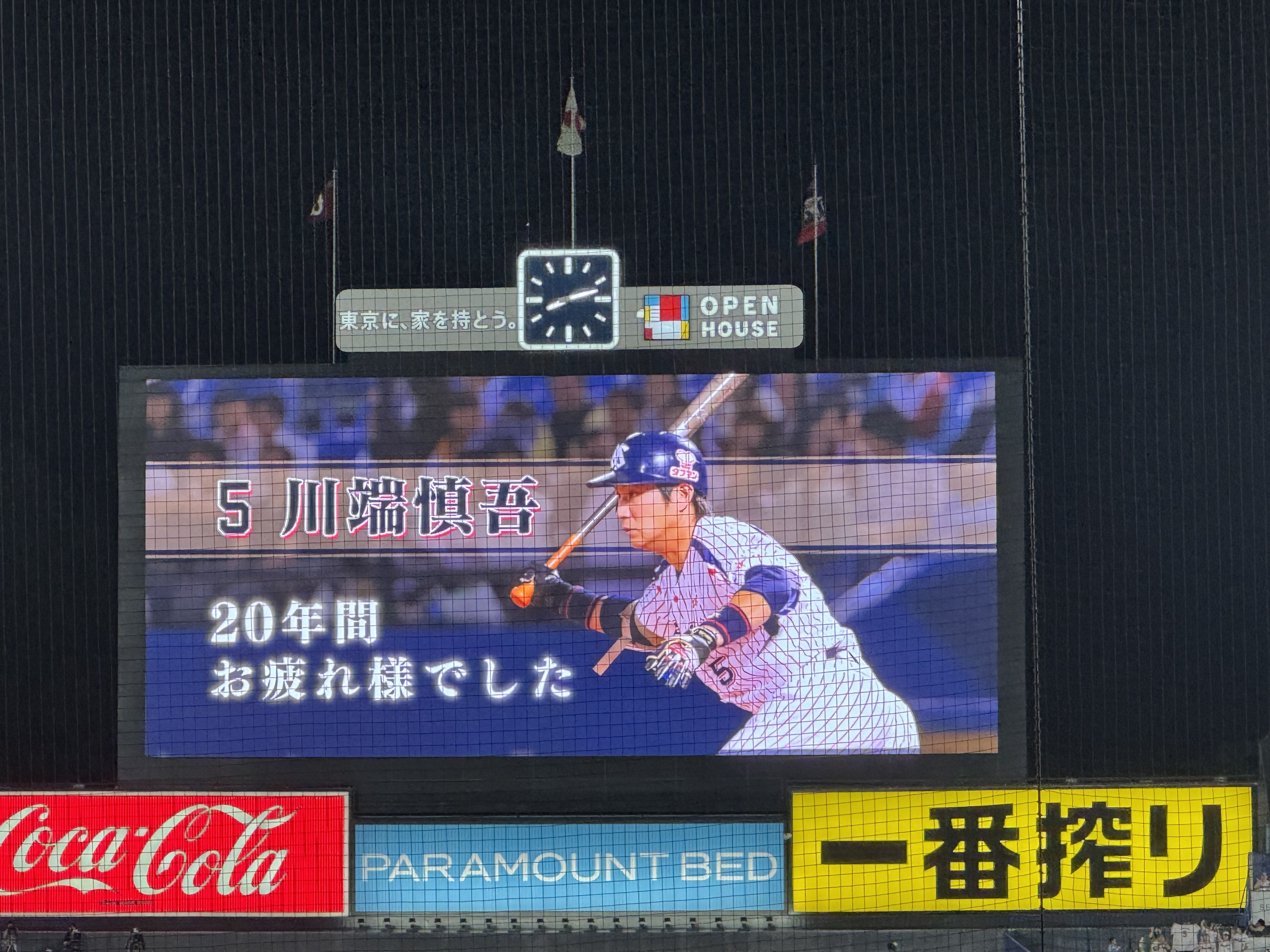 29☆❁¨̮プロフご確認ください☆様　2点おまとめ 気分はGANTZとか怪獣8号👁️‍🗨️👁️‍🗨️👁️‍🗨️