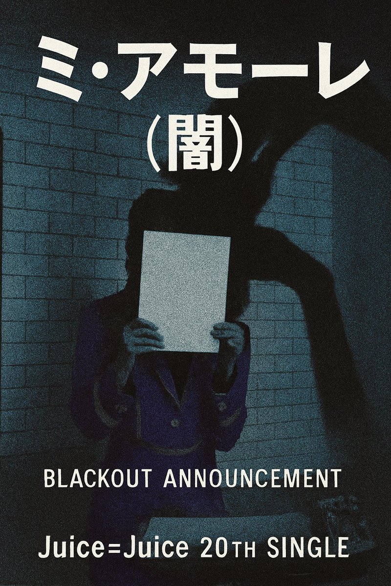 mokenasp's tweet image. ミ・アモーレ

#Juiceリリパ