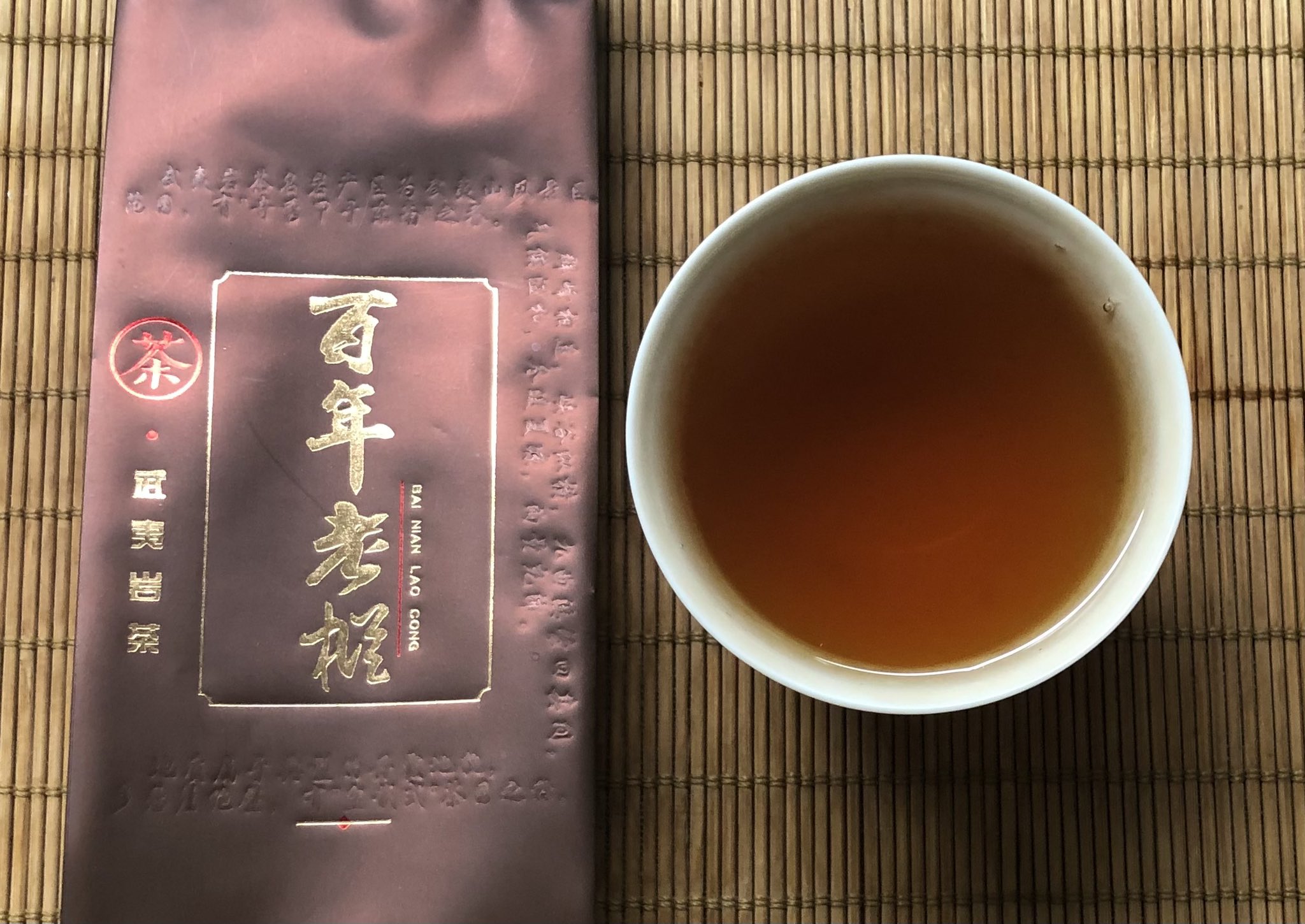 中国茶専門店 Tea Happiness (@teahpns) / X