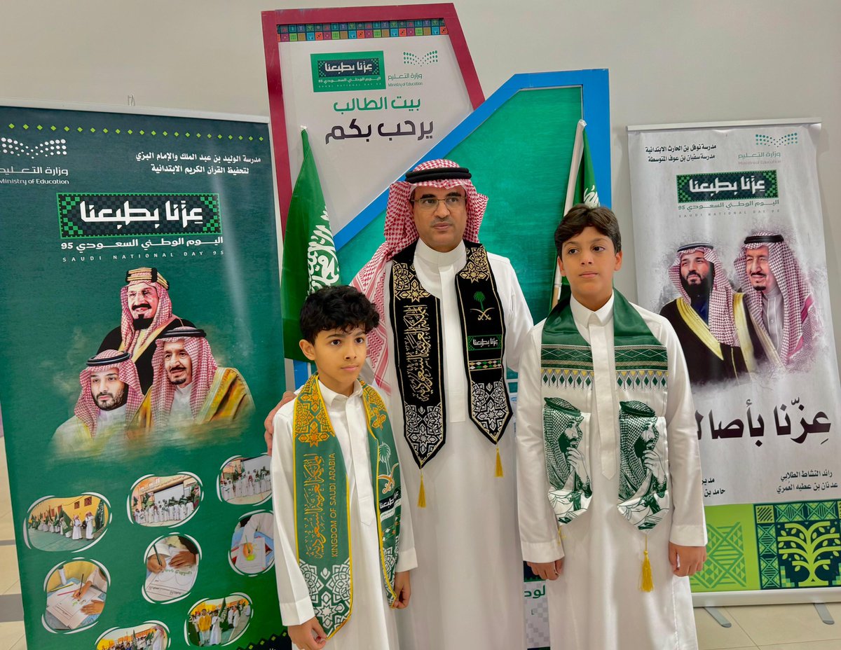 MOE_TIF's tweet photo. بحضور المدير العام للتعليم يواصل #تعليم_الطائف مشاركته بالاحتفاء بـ  #اليوم_الوطني_السعودي95 #عزنا_بطبعنا.
#وزارة_التعليم https://t.co/zxyuFqqHf3