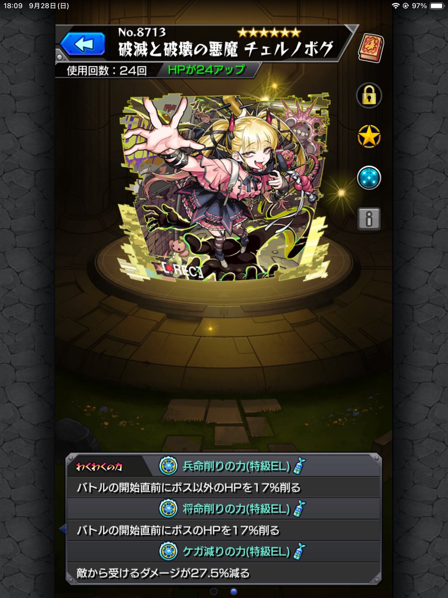 変な親父 tweet media