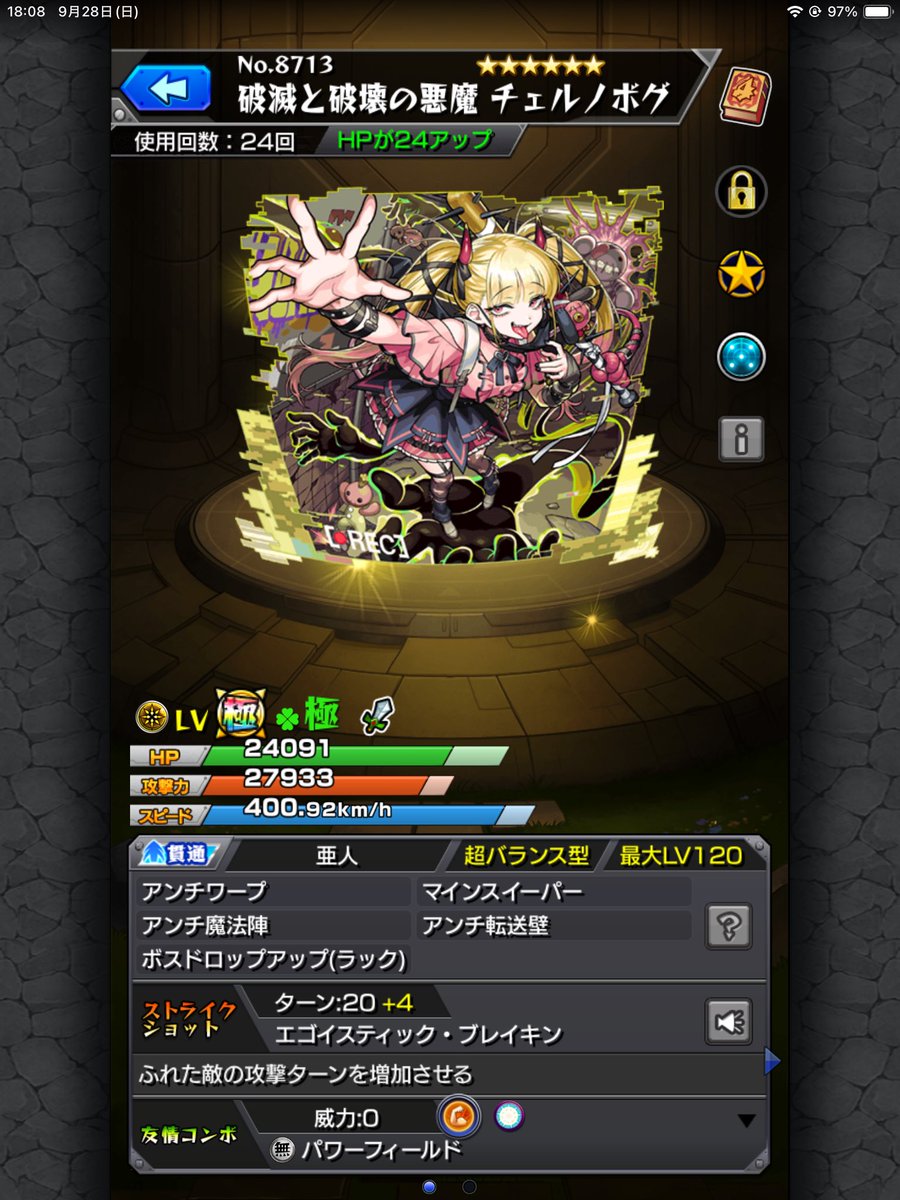 変な親父 tweet media