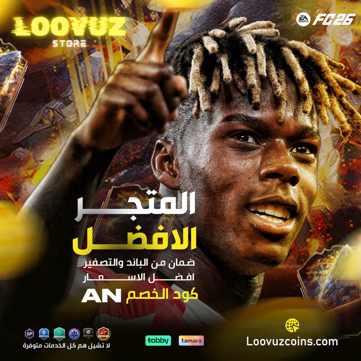 loovuzcoins's tweet photo. المليون من ١٠  الى ١٥ دقيقه 🤩❤️‍🔥

- شحن سريع وآمن 💯
- ضمـان على كامل النادي ✅
- سرعة في الاستلام والتسليم 🚀🔥

رابط متجركم للطلب :
https://t.co/1w733Jo3ah https://t.co/ifLC89jeIe